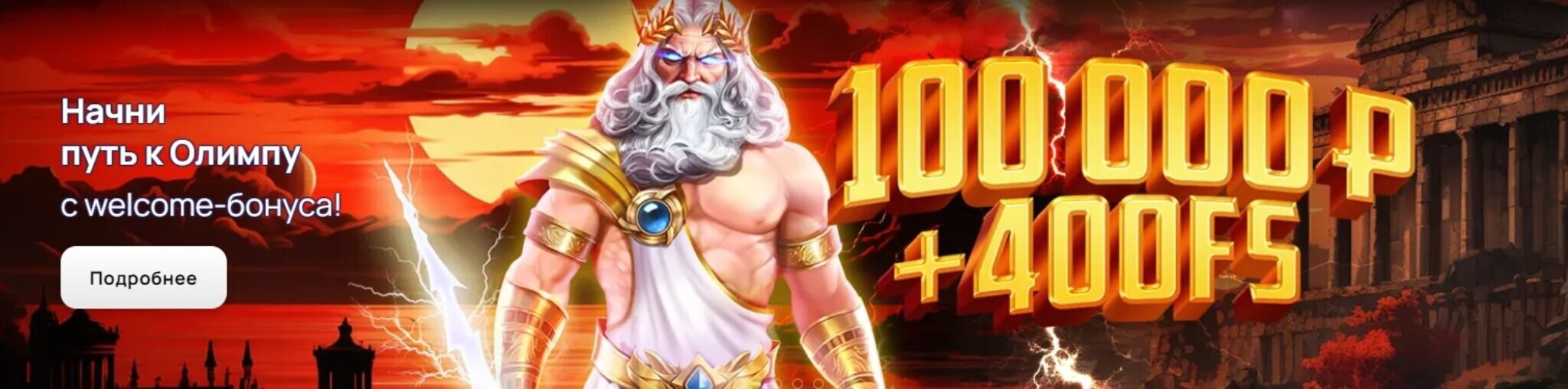 МаксБет Казино